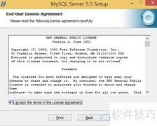 Win8.1安装MySQL5.5指南