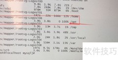 Linux服务器MySQL升级