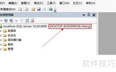 服务器数据库权限设置指南