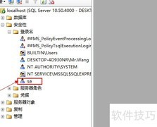 服务器数据库权限设置指南