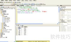 SQL网络数据库入门