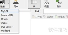 网络数据库连接本地测试