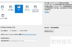 ASP.NET网页制作入门