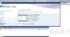 ASP.NET网站创建指南