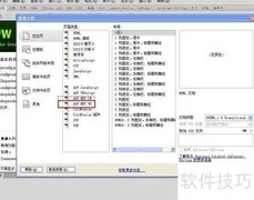 ASP.NET入门教程