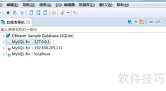 DBeaver修改服务器时区方法