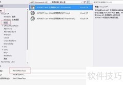 ASP.NET MVC5应用创建指南