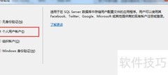 创建ASP.NET MVC 5应用