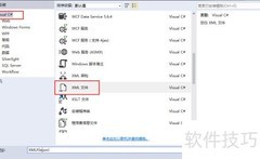 ASP.NET读取XML方法