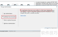 VS2017创建ASP.NET项目指南