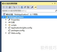 ASP.NET WebForm入门