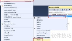 ASP.NET WebForm入门