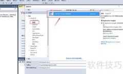 ASP.NET安全配置指南