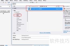 ASP.NET窗体引用WebControl方法