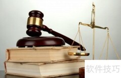 海外法务工作要点解析