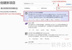 Asp.Net Core构建WebApi