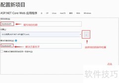 Asp.Net Core构建WebApi