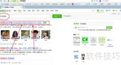 ASP.NET教程免费下载