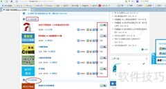 ASP.NET教程免费下载