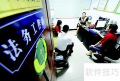 企业法务工作规划指南