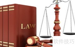 优秀企业法务成长指南