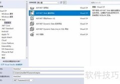 ASP.NET图片加载方法