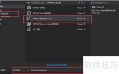 Asp.Net商城开发入门
