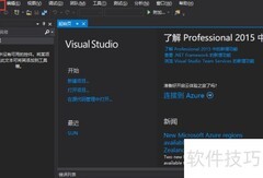 Asp.Net商城开发入门