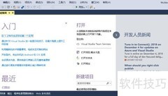 ASP.NET MVC5 快速入门
