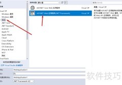 ASP.NET MVC5 快速入门