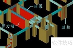 剪力墙约束边缘构件解析