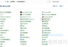 Win10 IIS配置ASP.NET指南