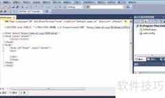 ASP.NET创建项目步骤详解
