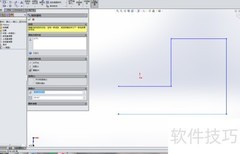 SolidWorks插入结构构件教程
