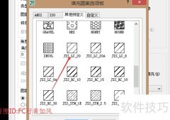 CAD绘制混凝土构件方法