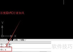 CAD绘制混凝土构件方法
