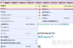 创建ASP.NET网站指南