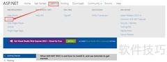 ASP.NET MVC学习指南