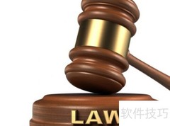企业法务如何提升业绩