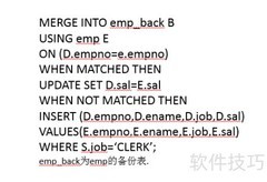 MERGE操作详解