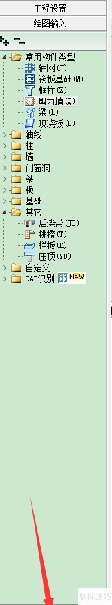 广联达钢筋单构件计算