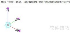 Revit自适应构件快速入门