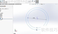 SolidWorks结构构件快速制作