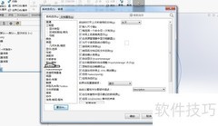 SolidWorks结构构件快速制作