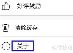 超级配音最新版本是多少