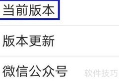 超级配音最新版本是多少