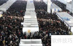 企业法务求职关键要点