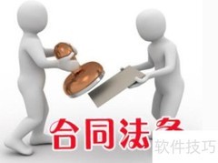 企业法务专业化路径