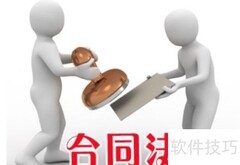 法务与业务高效沟通技巧