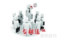 法务与业务高效沟通技巧